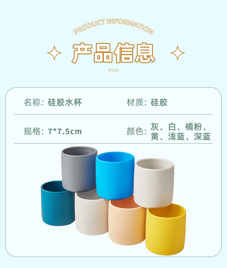 硅胶水杯 (2).jpg