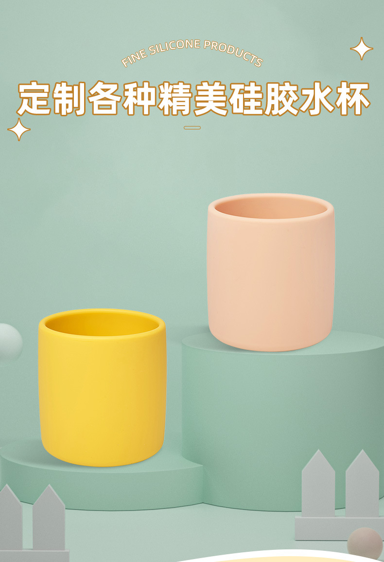 硅胶水杯 (1).jpg