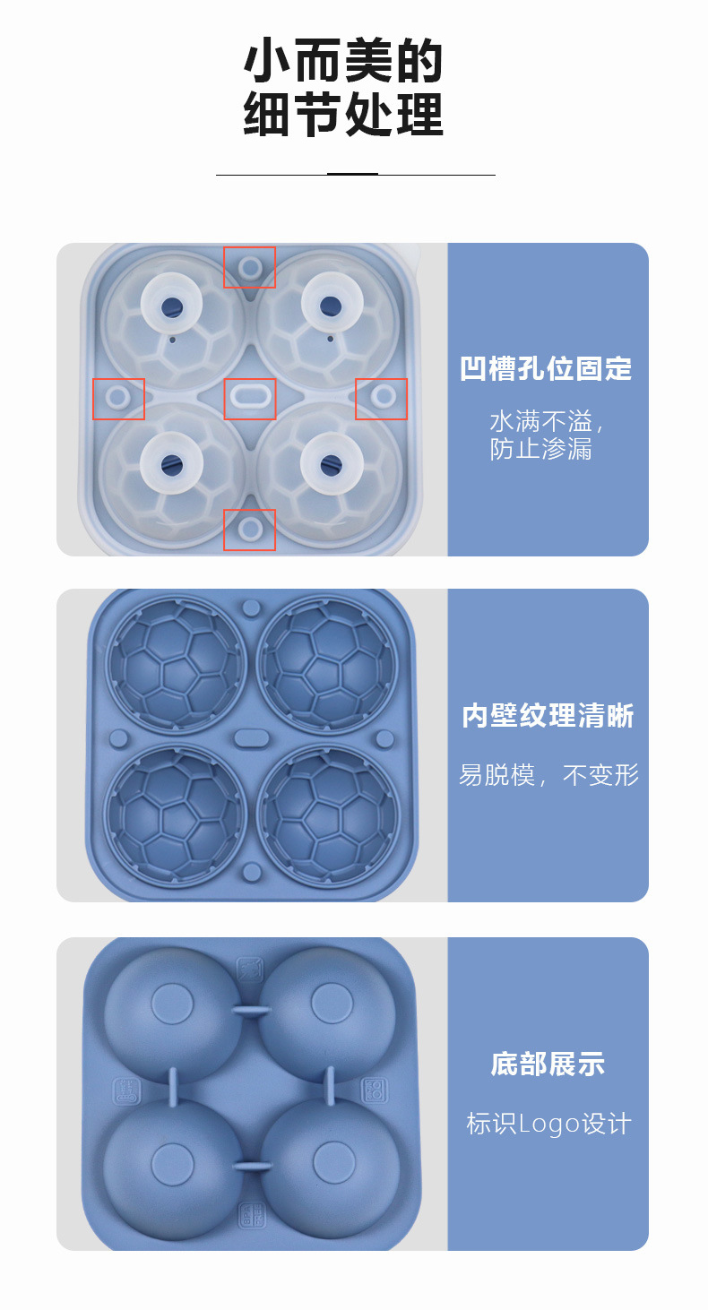 大号冰球模具 (5).jpg