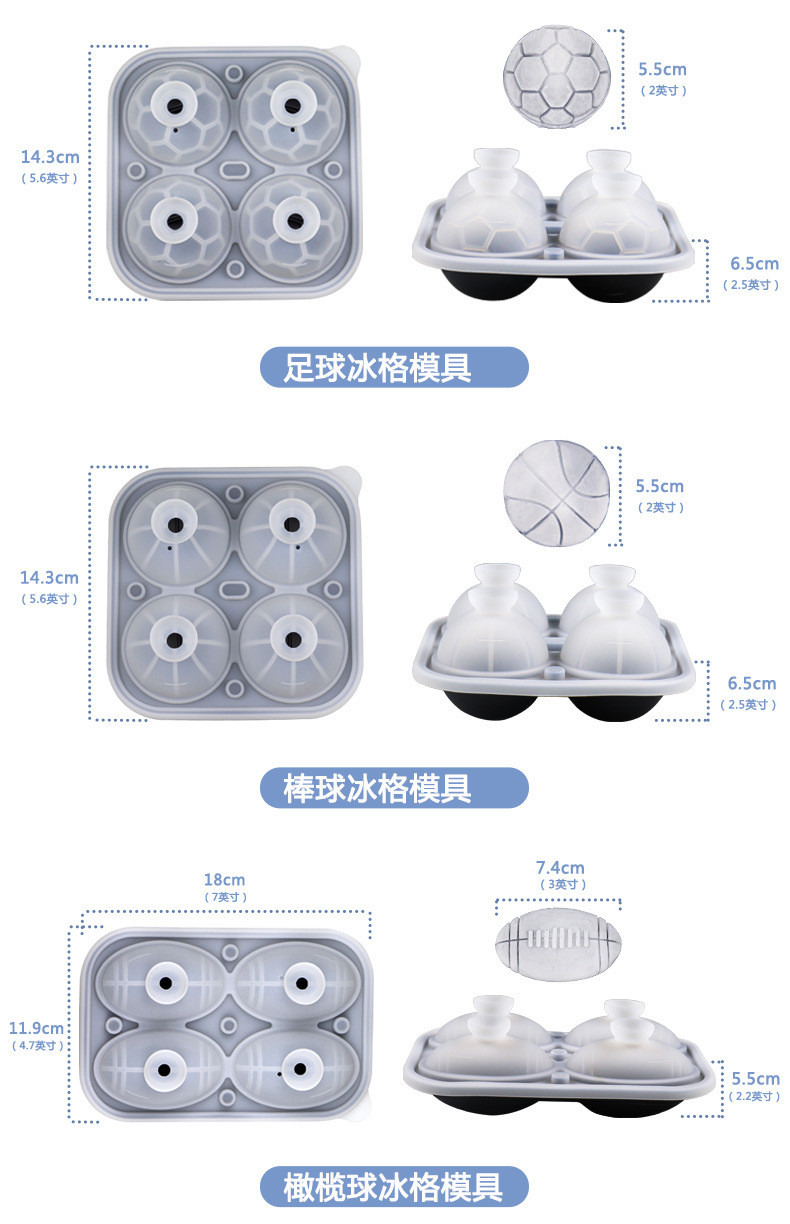 大号冰球模具 (3).jpg