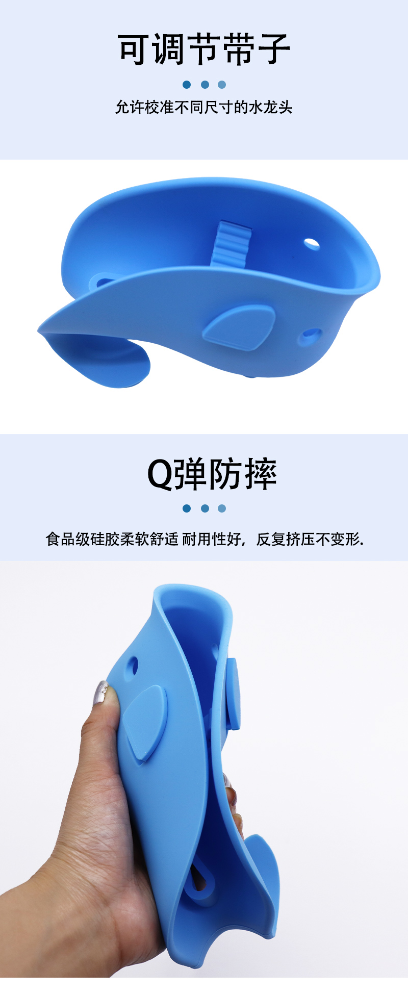 水龙头保护套_05.jpg