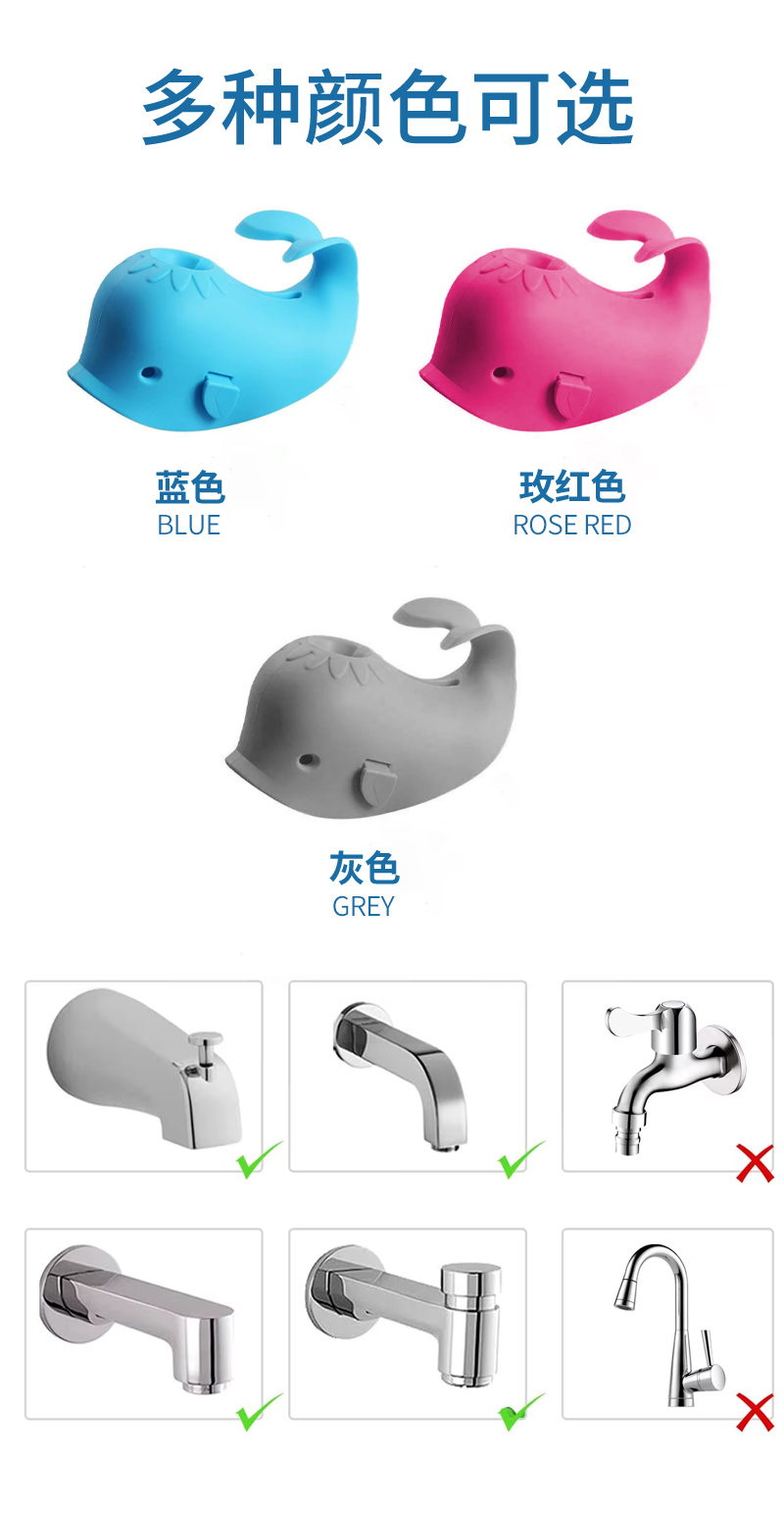 水龙头保护套_04.jpg