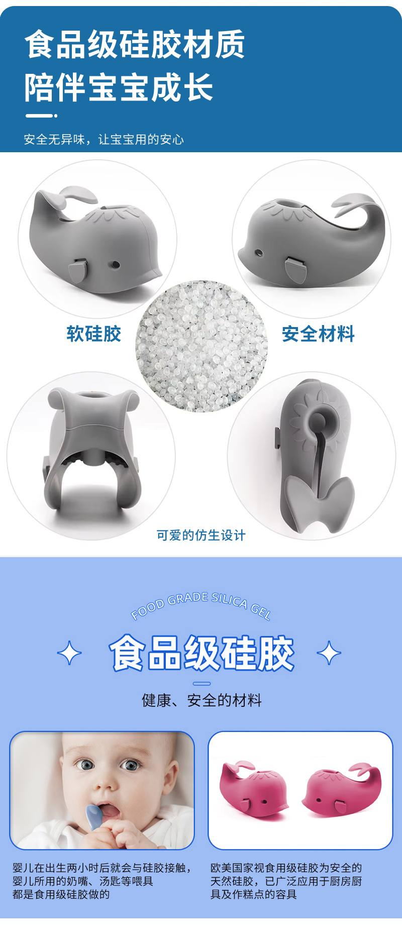 水龙头保护套_02.jpg