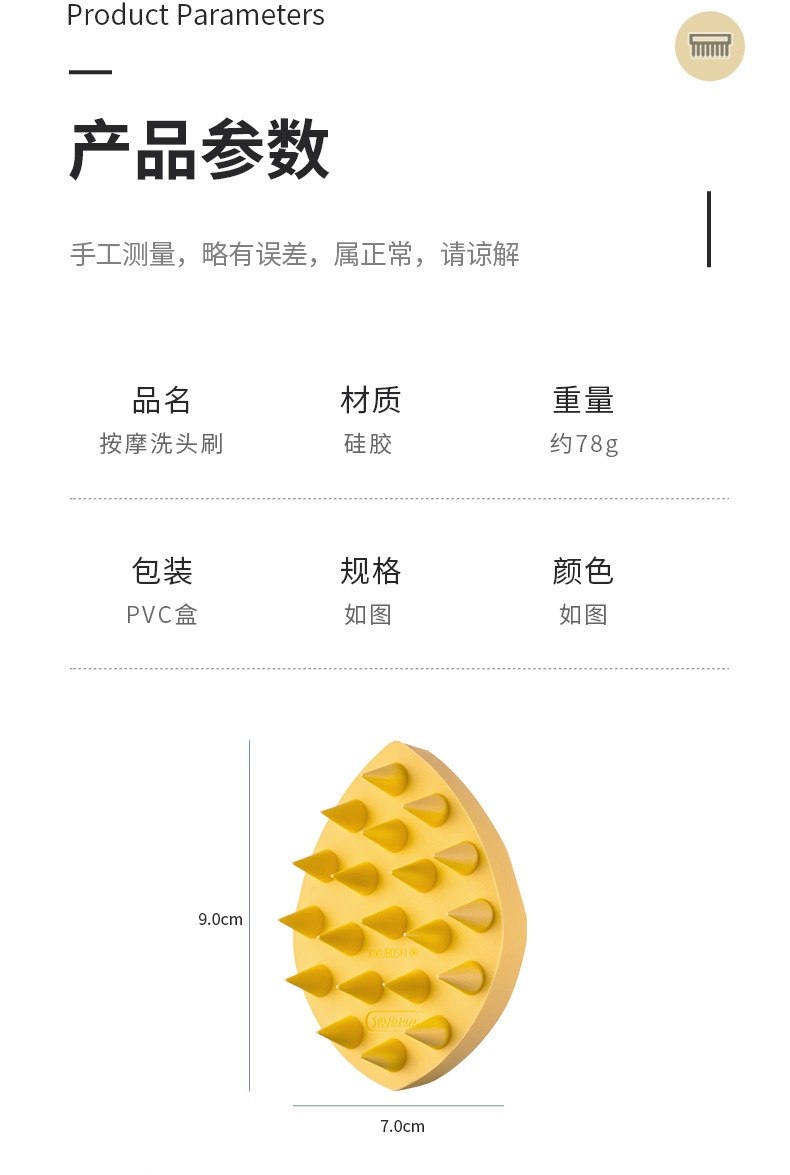 详情图片_2.jpg
