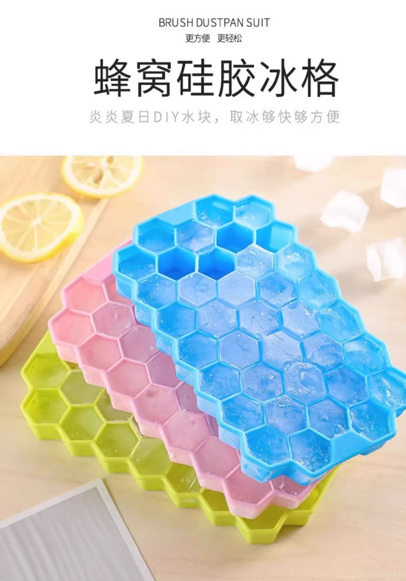 37格蜂窝硅胶冰格-详情5.jpg