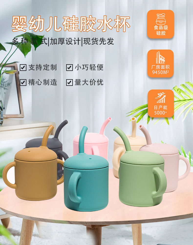 鸭嘴杯详情 (1).jpg