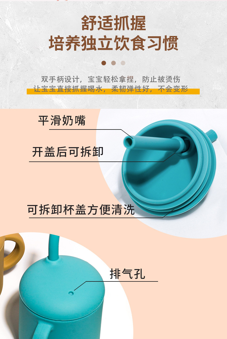 鸭嘴杯详情 (4).jpg