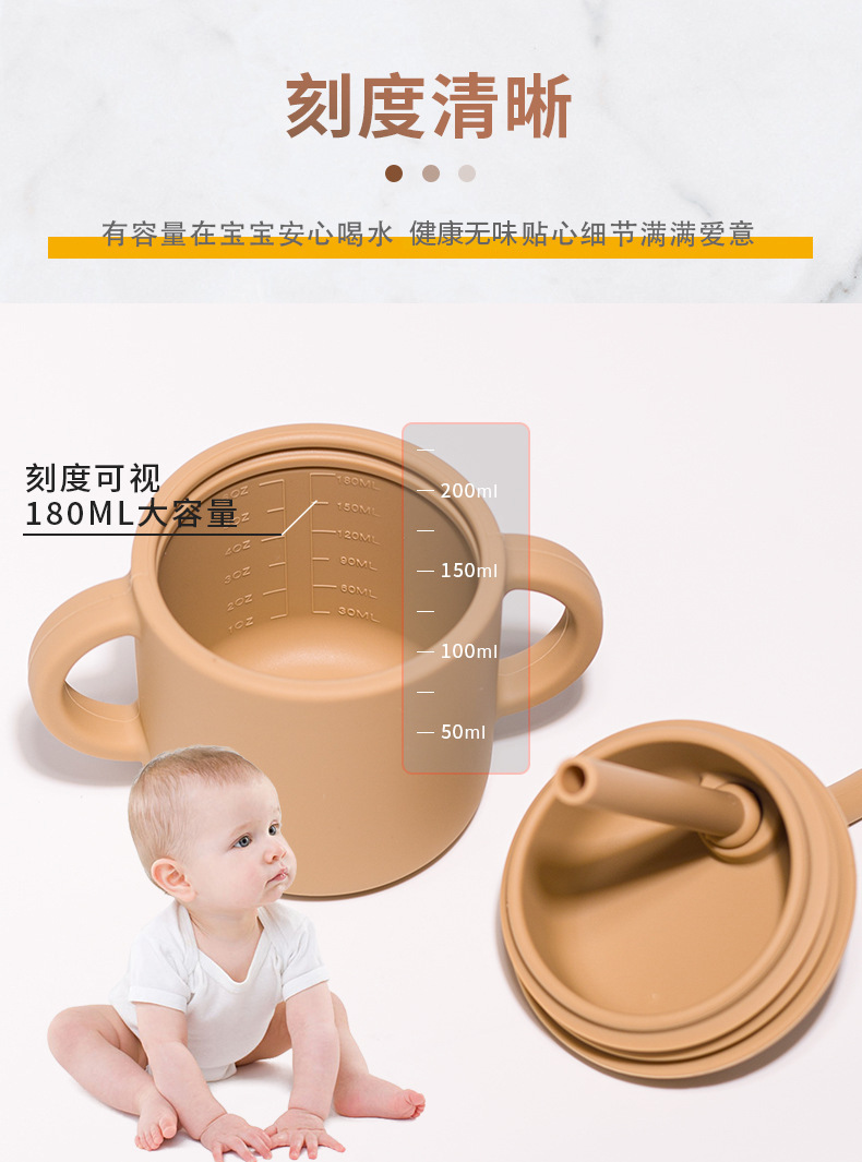 鸭嘴杯详情 (3).jpg