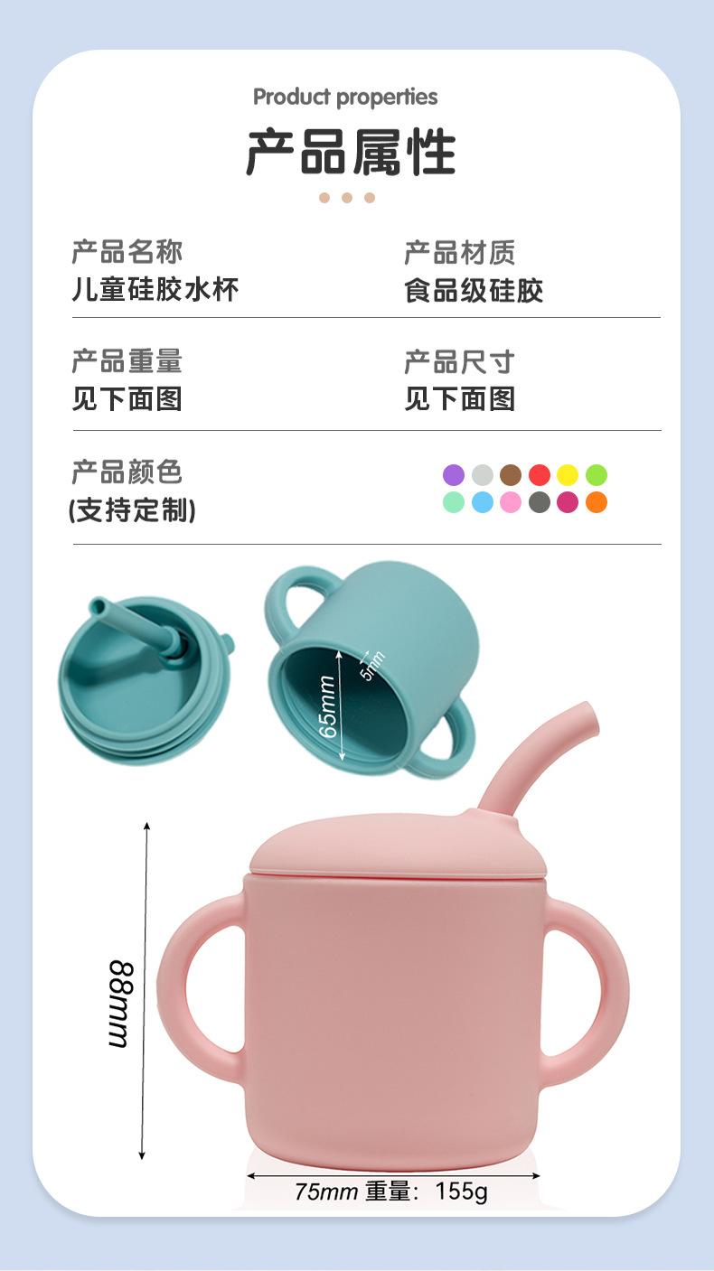 鸭嘴杯详情 (2).jpg