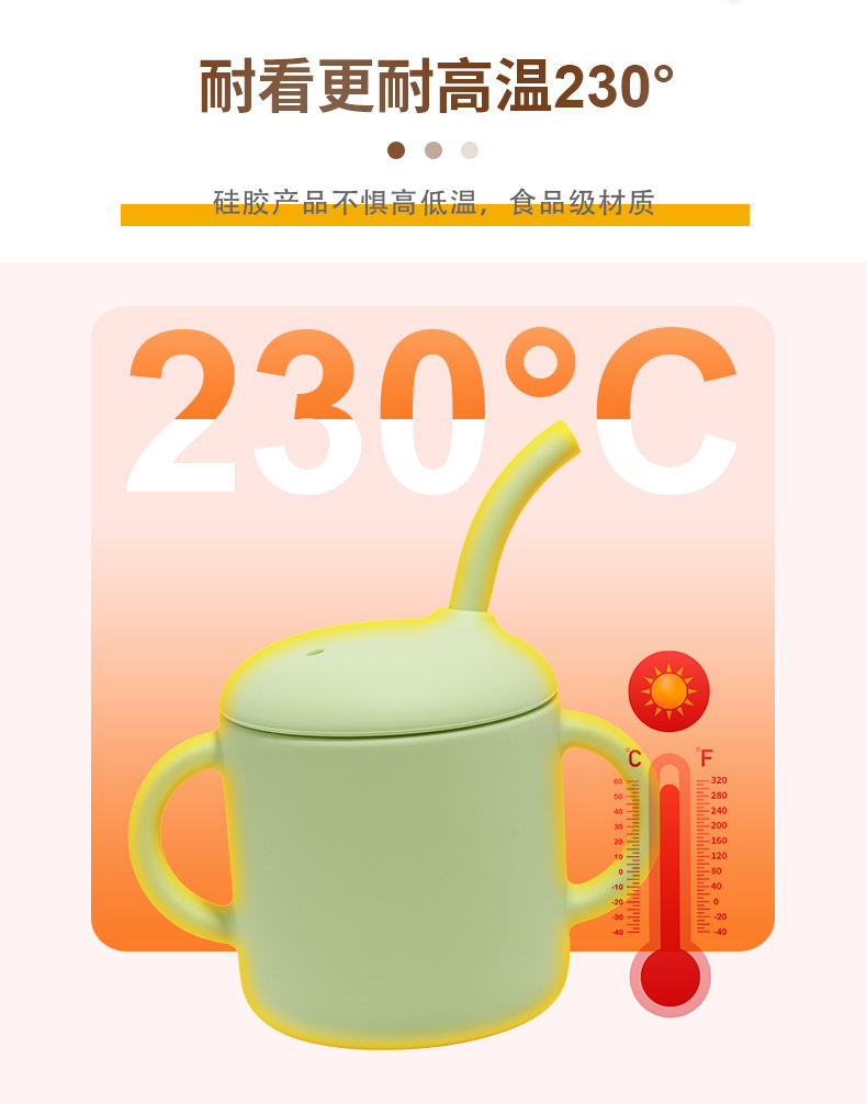 鸭嘴杯详情 (7).jpg